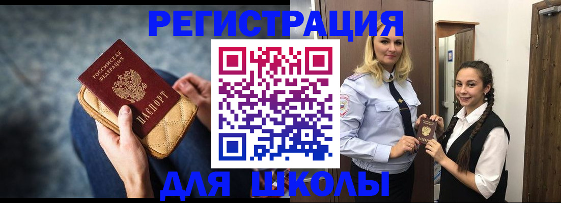 прописка от собственника в Дедовске